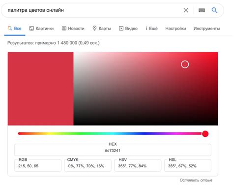 Как выбрать цвет сообщения для выделения