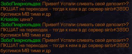 Как выглядит репорт в игре