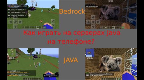 Как выдать префикс игроку на сервере Minecraft Java Edition