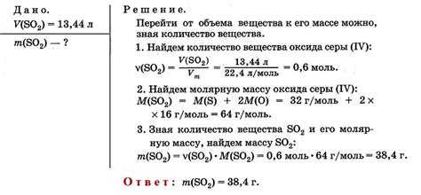 Как вычислить объем металла?