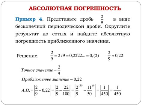 Как вычислить результат?