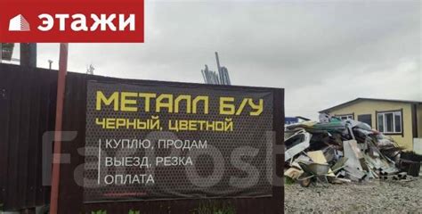 Как действует пункт приема металла?