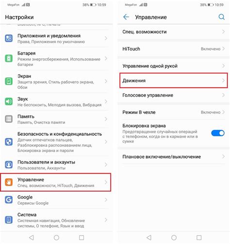 Как делать скриншот экрана на телефоне Huawei