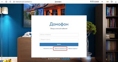 Как добавить второй телефон на пик домофон: подробная инструкция