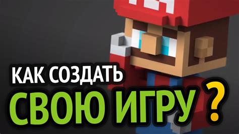 Как добавить гиф файл в свою игру Майнкрафт?