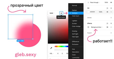 Как добавить дополнительные эффекты к странным домам