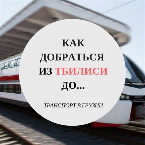 Как добраться до диспансера общественным транспортом