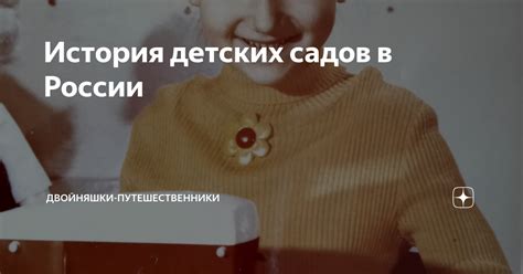 Как добраться до тихих садов