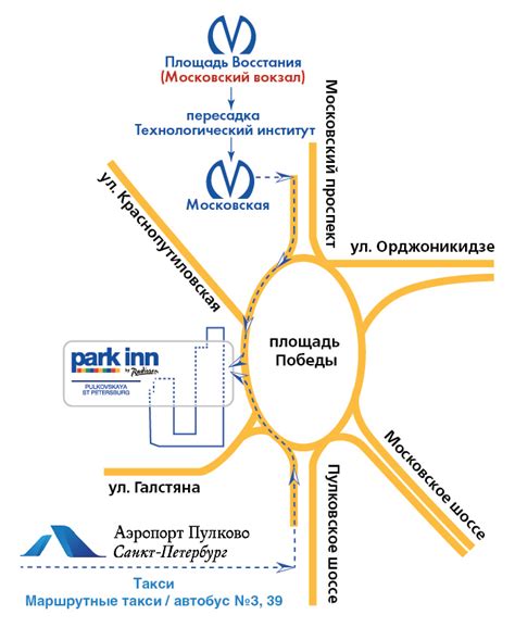 Как добраться и схема проезда