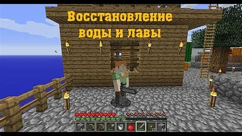 Как добыть воду в Майнкрафте Skyblock