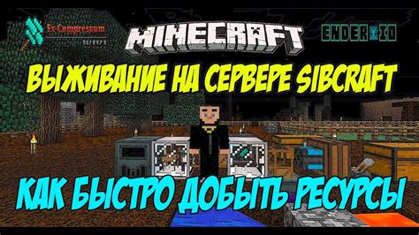 Как добыть ресурсы в Minecraft: подробности и хитрости