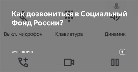 Как дозвониться в отдел образования: