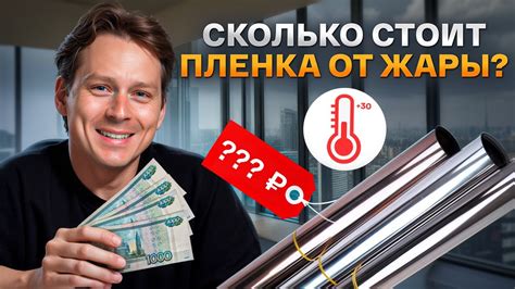 Как долго работает пленка на металле?