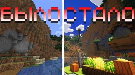 Как достичь постоянной ночи в Minecraft: удобный метод