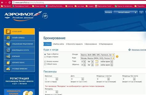 Как забронировать билет на самолет напрямую по телефону?