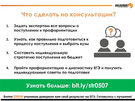 Как задать вопросы о поступлении на факультет по телефону ТГИК?