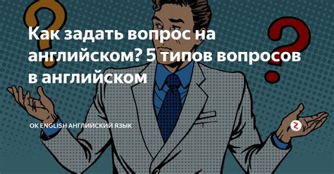 Как задать вопрос на городском телеканале?