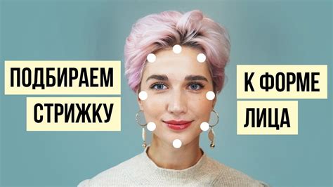 Как заказать стрижку по телефону