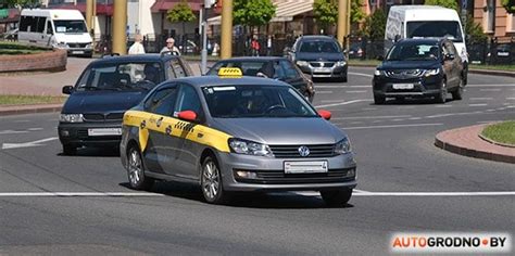 Как заказать такси в Гродно