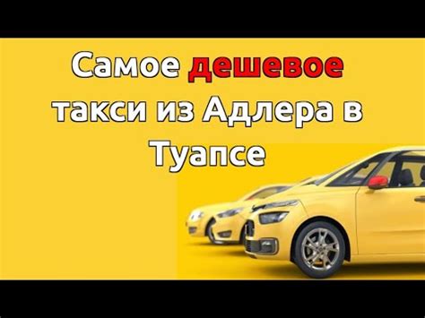 Как заказать такси в Тучково по дешевой цене?