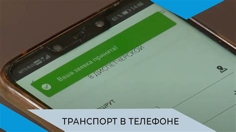 Как заказать такси через мобильный телефон в Киселевске