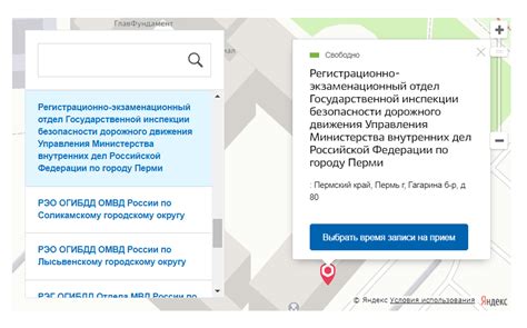 Как записаться и получить консультацию в Окуловка оптика по номеру телефона