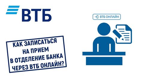 Как записаться на прием в Одинцовском ЦРБ