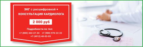 Как записаться на томографию на Семашко в Рязани?