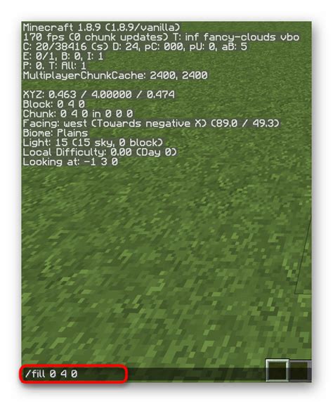 Как заполнить область водой в Minecraft при помощи команды Fill