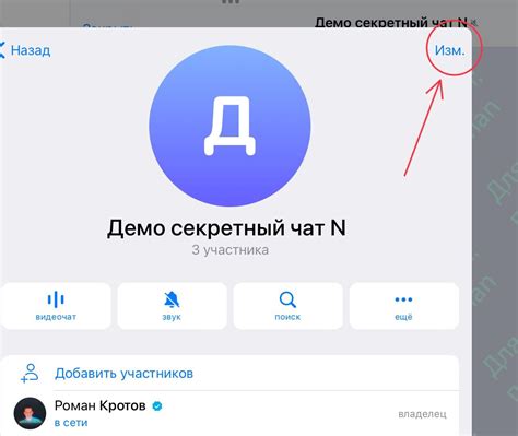 Как запретить отображение достижений в чате?