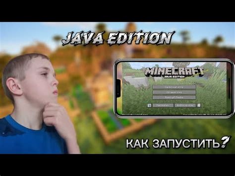 Как запустить Майнкрафт после установки Java 64 bit на Windows 10?