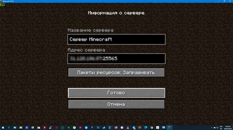 Как запустить готовый сервер Minecraft