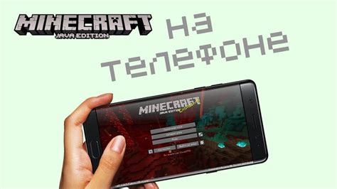 Как запустить Minecraft без установки Java