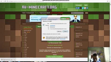 Как запустить Minecraft и насладиться игрой