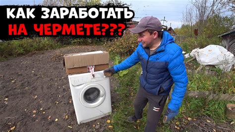 Как заработать на металлоломе