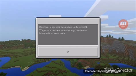 Как зарегистрировать аккаунт Minecraft лицензия