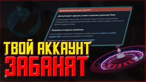 Как защитить свой аккаунт от Астериос банов по железу?