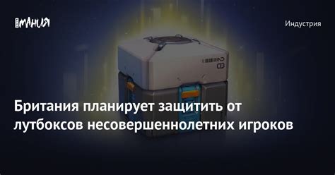 Как защитить строения от других игроков