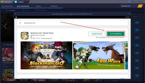 Как играть в Майнкрафт Blockman Go на компьютере без скачивания?