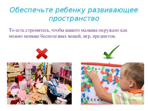 Как избежать получения бесполезных предметов?