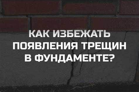 Как избежать появления трещин и сколов при сверлении