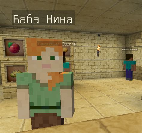 Как изменить внешний вид персонажа в Minecraft и добавить новый скин