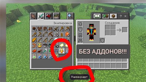 Как изменить имя предмета в Minecraft разноцветным: полное руководство