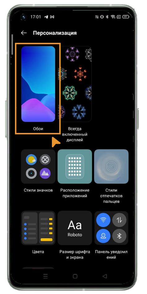 Как изменить оформление главного экрана телефона iPhone