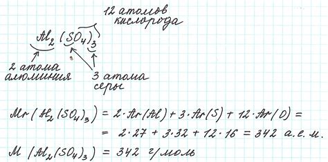 Как измерить молярную массу металла