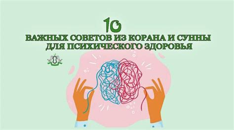 Как использовать Свердловский телефон для здоровья?