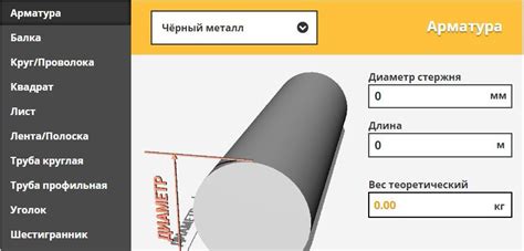 Как использовать актуальный вес металла при покупке и продаже?