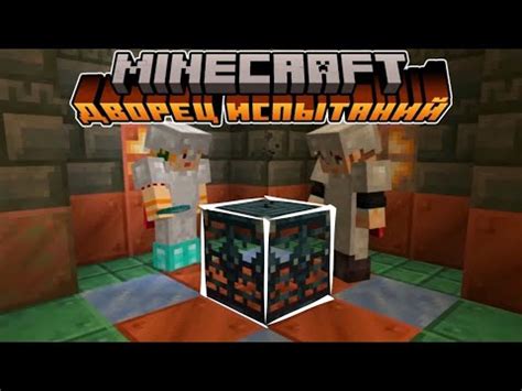 Как использовать данж со спавнером в Minecraft: полезные советы и стратегии