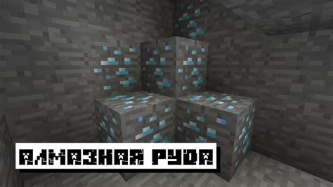 Как использовать камень для зачарования в Minecraft