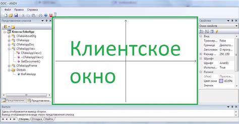 Как использовать кнопку для быстрого определения координат